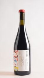 Altar UCO Malbec Edad Moderna 2023